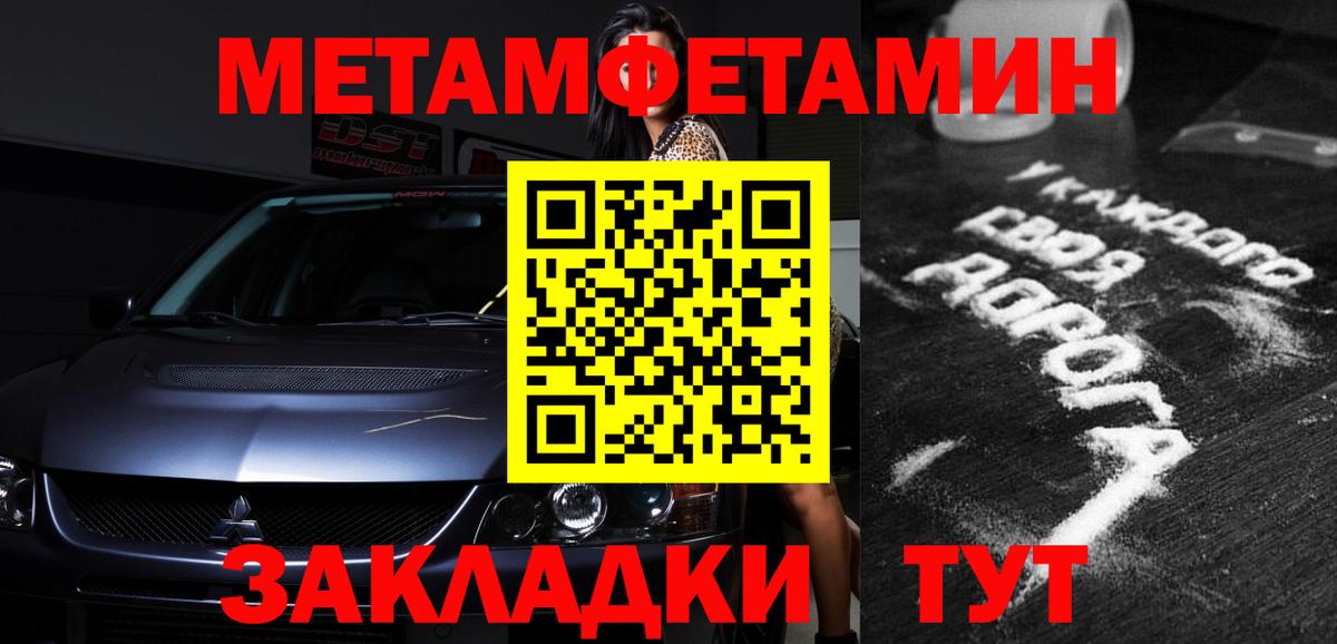АМФЕТАМИН 98% Южно-Сахалинск