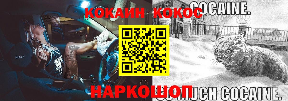 Южно-Сахалинск  Cocaine Перу  закладки  Вход с VPN  КОКАИН Columbia 