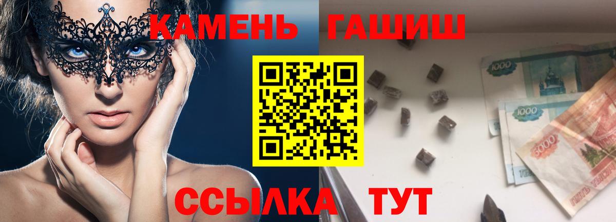 Гашиш индика сатива Южно-Сахалинск