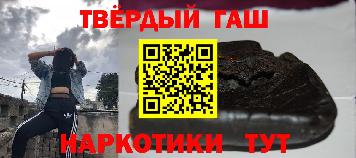 ГАШ Ice-O-Lator  Вход с VPN  ГАШ  ГАШ ice o lator  Южно-Сахалинск 