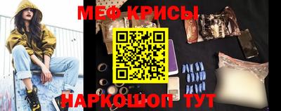 мефедрон VHQ Пыть-Ях