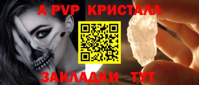 мефедрон VHQ Пыть-Ях