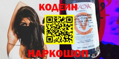 мефедрон VHQ Пыть-Ях