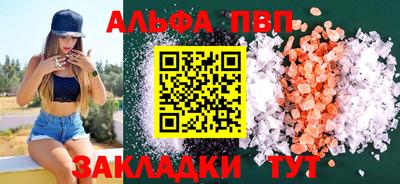 мефедрон VHQ Пыть-Ях