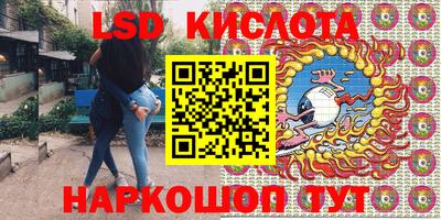 гидропоника Пушкино