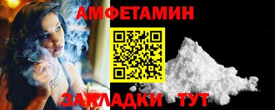 мефедрон VHQ Пыть-Ях
