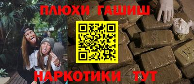 мефедрон VHQ Пыть-Ях