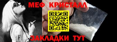 мефедрон VHQ Пыть-Ях