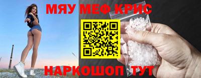 мефедрон VHQ Пыть-Ях