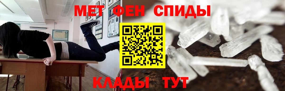 Южно-Сахалинск  Первитин Декстрометамфетамин 99.9%  Вход с VPN  Первитин Декстрометамфетамин 99.9% 
