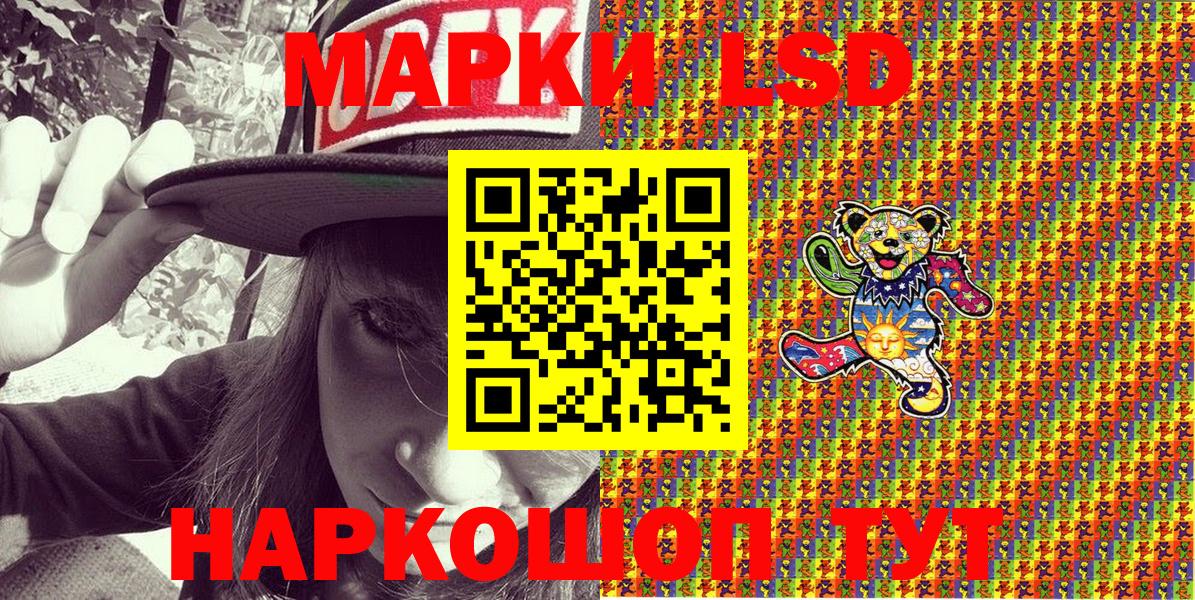Марки N-bome  Вход с VPN  купить наркоту  Наркотические марки 1,8мг  Южно-Сахалинск 