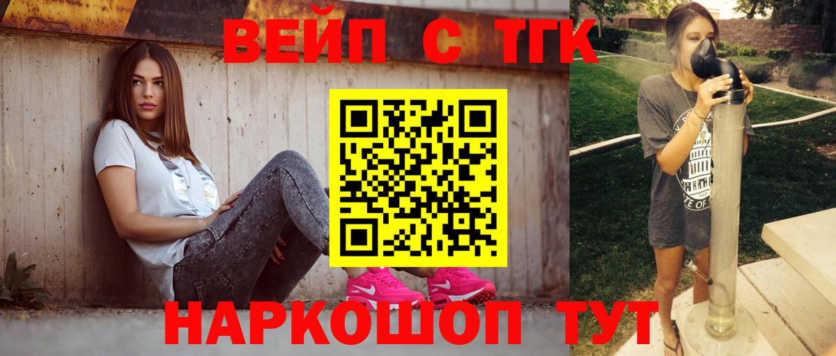 Дистиллят ТГК концентрат Южно-Сахалинск